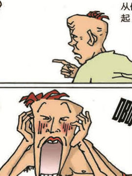 光雨·眼光十九